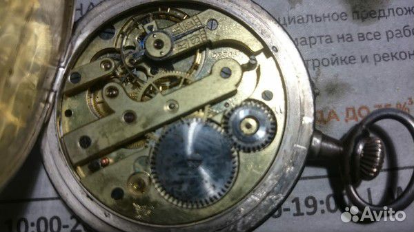 Серебряные карманные часы R&G elfstrom