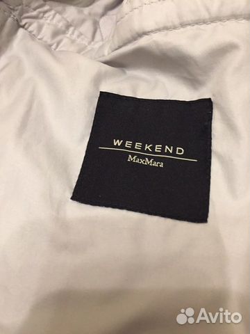 Max Mara Max Mara