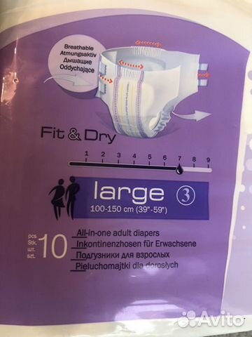 Подгузники для взрослых Seni 3 large