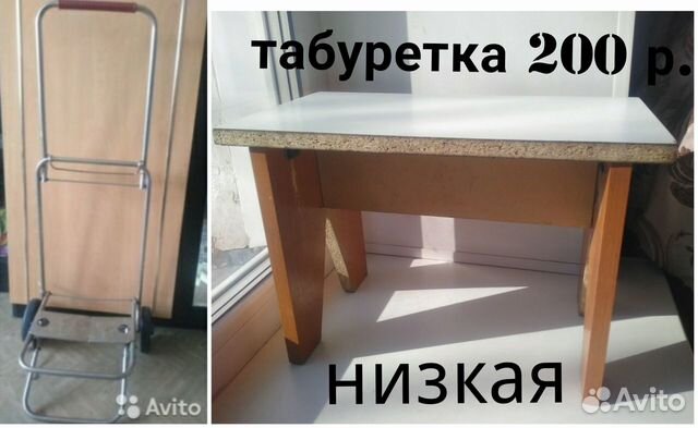 Тележка садовая. Складной стул