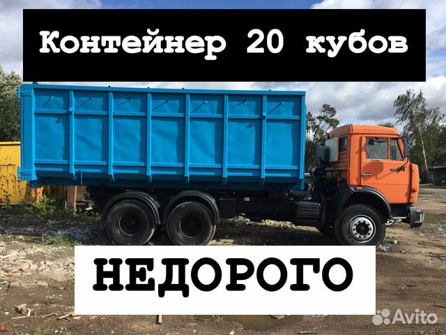 Вывоз мусора Вывоз мусора