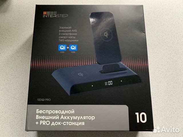 Беспроводной внешний акк. + PRO док-станция