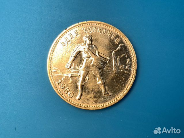 Золотая монета Золотая монета