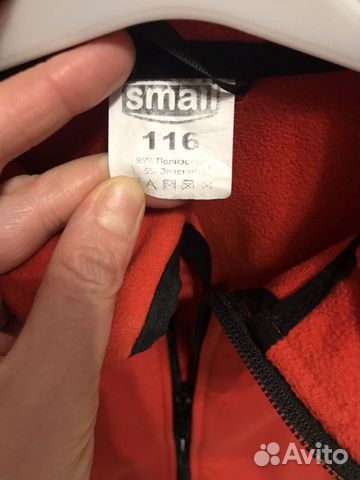 Куртка софтшел Smail 116 Куртка софтшел Smail 116