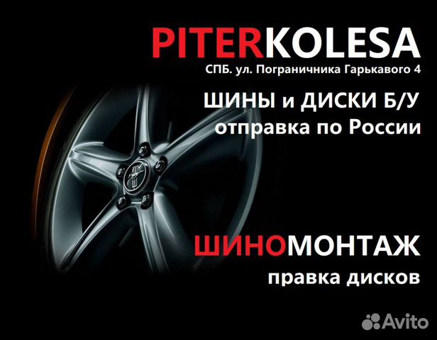 225 55 17 летние шины Pirelli cinturato p7