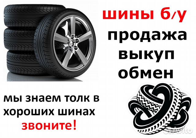 Новые шины R20 295 40 Nokian Hakka Black Новые шины R20 295 40 Nokian Hakka Black