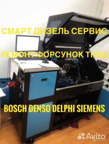 Ремонт дизельных форсунок Common Rail ремонт тнвд Ремонт дизельных форсунок Common Rail ремонт тнвд