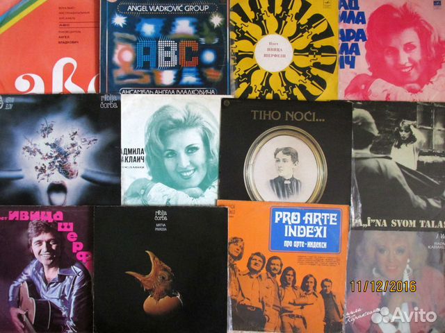 Виниловые пластинки демократов-Югославия