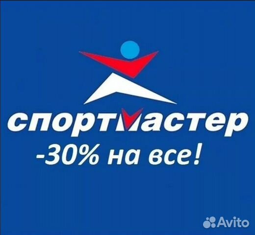 Бонусы Спортмастера