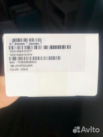 Телефон SAMSUNG Galaxy J5 Телефон SAMSUNG Galaxy J5