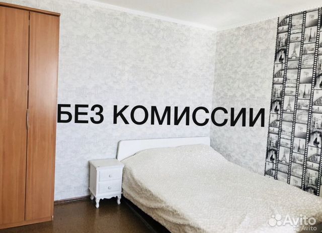 1-к квартира, 42 м², 2/5 эт.