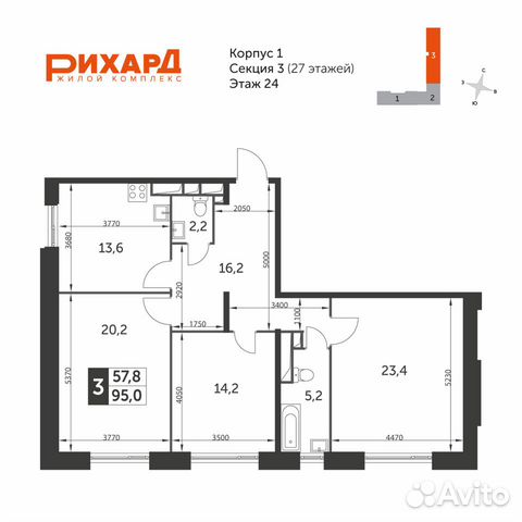 3-к квартира, 95 м², 24/27 эт. 3-к квартира, 95 м², 24/27 эт.