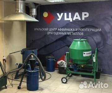 Часов чита скупка академического часа стоимость
