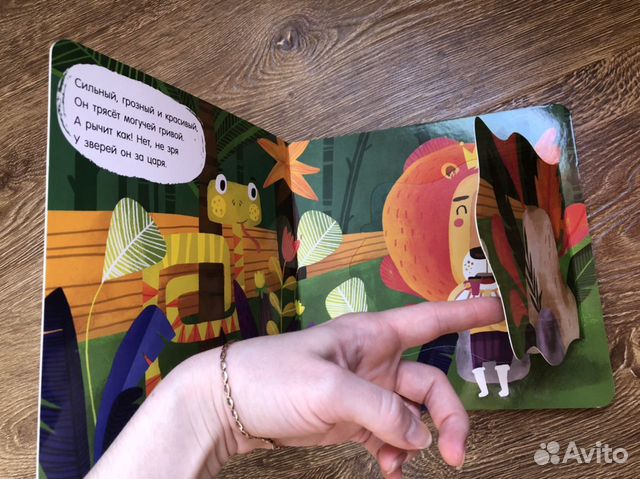Книга Clever с загадками в стихах