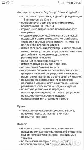 Коляска 3 в 1 Коляска 3 в 1
