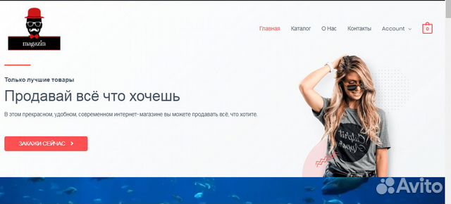 Сайты Оренбурга Магазины