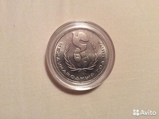 Редкий разновид монеты 