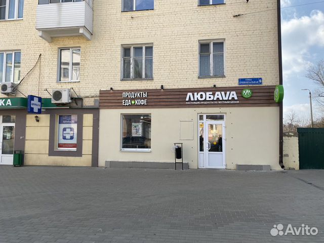 Помещение свободного назначения, 97 м²