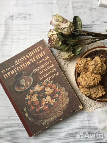 Кенгис Домашнее приготовление тортов, пирожных