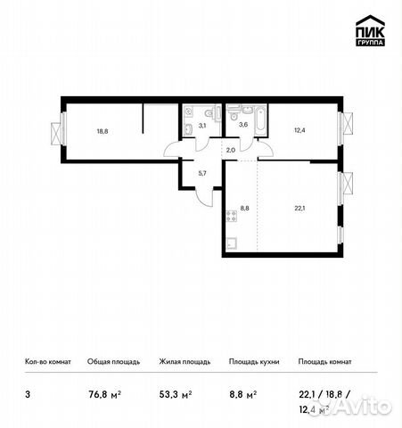 3-к квартира, 76.8 м², 10/17 эт.