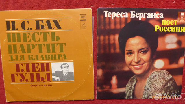 Винил новый классика Винил новый классика