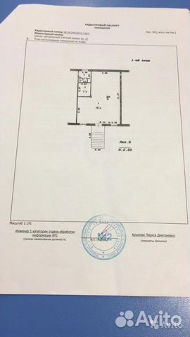 Помещение свободного назначения, 91 м² Ангарск86кв