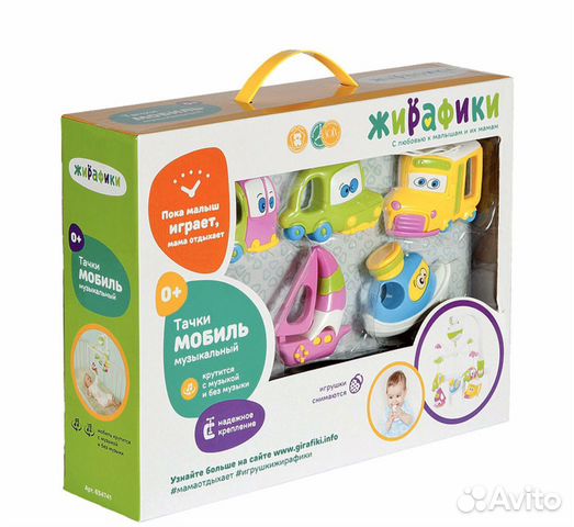 Развивающие игрушки Развивающие игрушки
