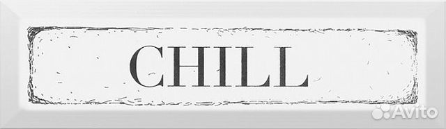 Плитка NT/B31/9001 (NT/B31/2882) Chill черный 8,5*