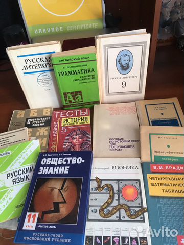 Учебная литература Учебная литература