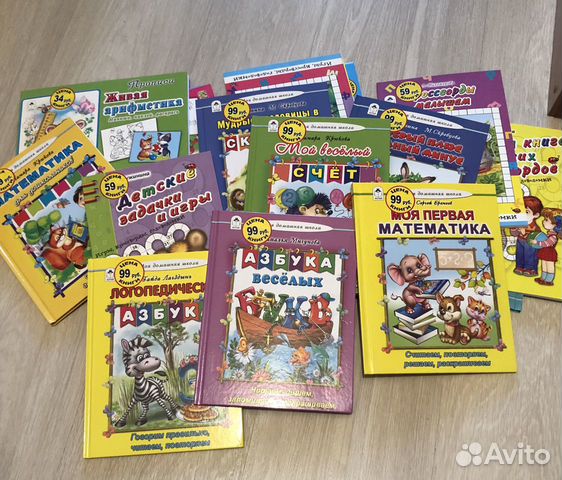 Книги детские