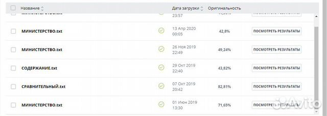 Курсовая, отчет по практике (юриспруденция) Курсовая, отчет по практике (юриспруденция)