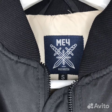 Бомбер меч Бомбер меч