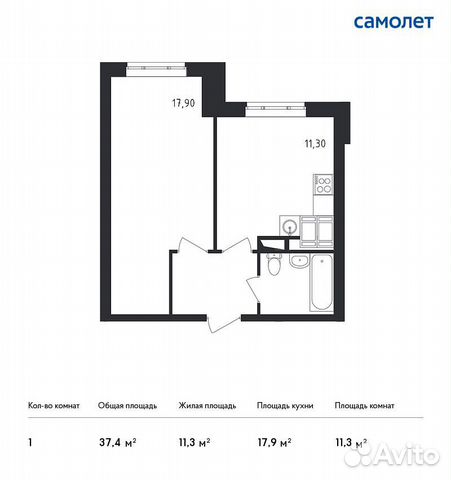 1-к квартира, 37.4 м², 20/23 эт.