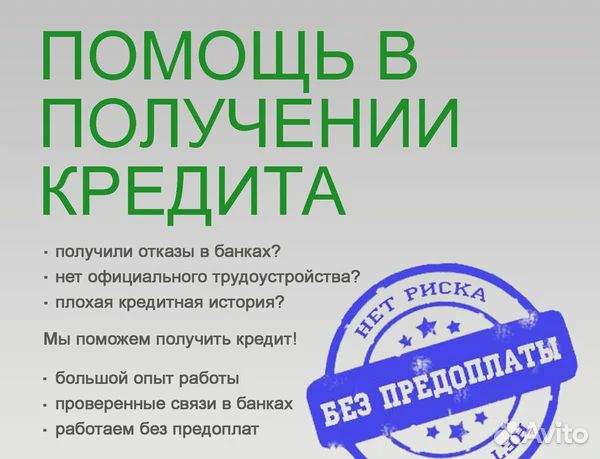 Взять кредит в городе красноярск что нужно чтобы взять кредит на 200000