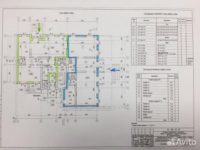 Торговое помещение, 141.22 м² Торговое помещение, 141.22 м²