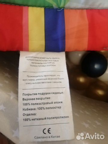 Развивающий коврик