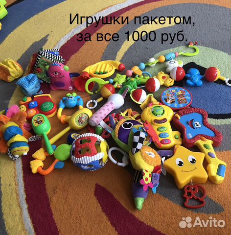 Детские Игрушки Купить В Казани | Личные Вещи | Авито