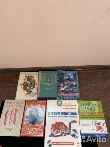 Книги Книги