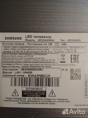 Телевизор SAMSUNG Телевизор SAMSUNG