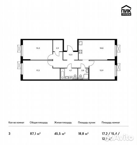 3-к квартира, 87.1 м², 4/9 эт.