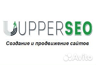 SEO-продвижение сайтов / сео-оптимизация