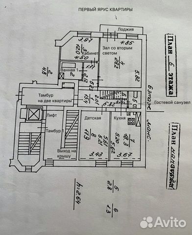 4-к квартира, 144.9 м², 6/6 эт.