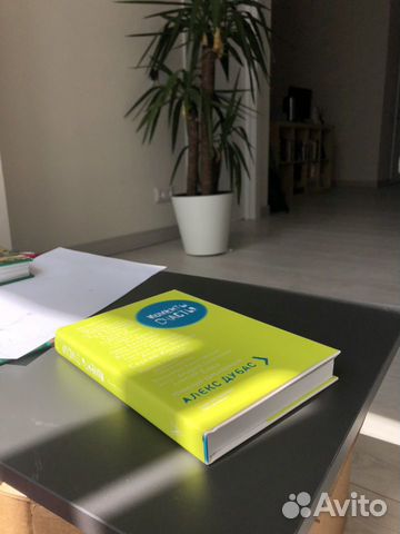 Книга «Моменты Счастья», Алекс Дубас Книга «Моменты Счастья», Алекс Дубас