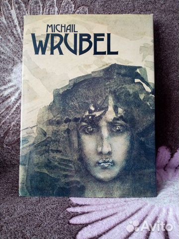 Михаил Врубель. Michail wrubelальбом (на немецком Михаил Врубель. Michail wrubelальбом (на немецком