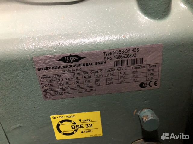 Холодильный агрегат на базе bitzer 2des-3y Холодильный агрегат на базе bitzer 2des-3y