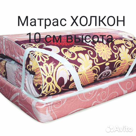 Матрас Холкон 10 см высота Матрас Холкон 10 см высота