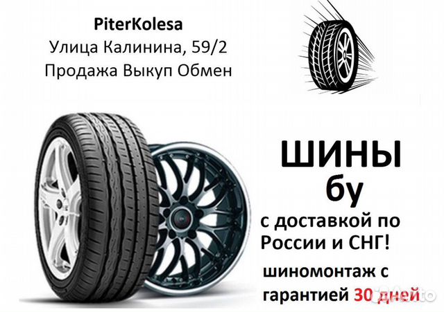225 55 17 летние Goodyear Excellence RunFlat