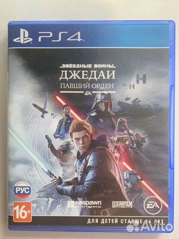 Star Wars Jedi: Fallen Order