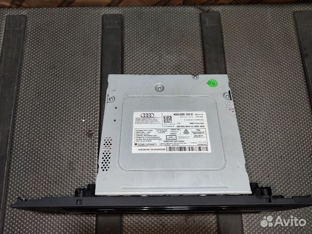 Автомагнитола с навигацией 4G0035193E Автомагнитола с навигацией 4G0035193E