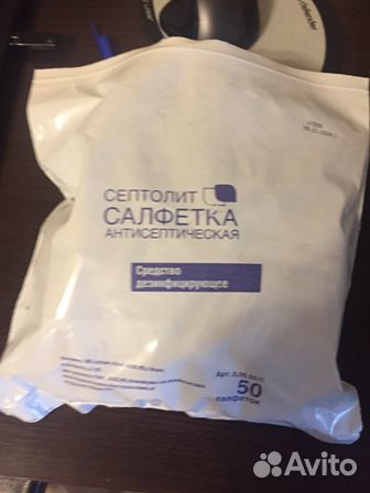 Салфетки антисептик Септолит Салфетки антисептик Септолит